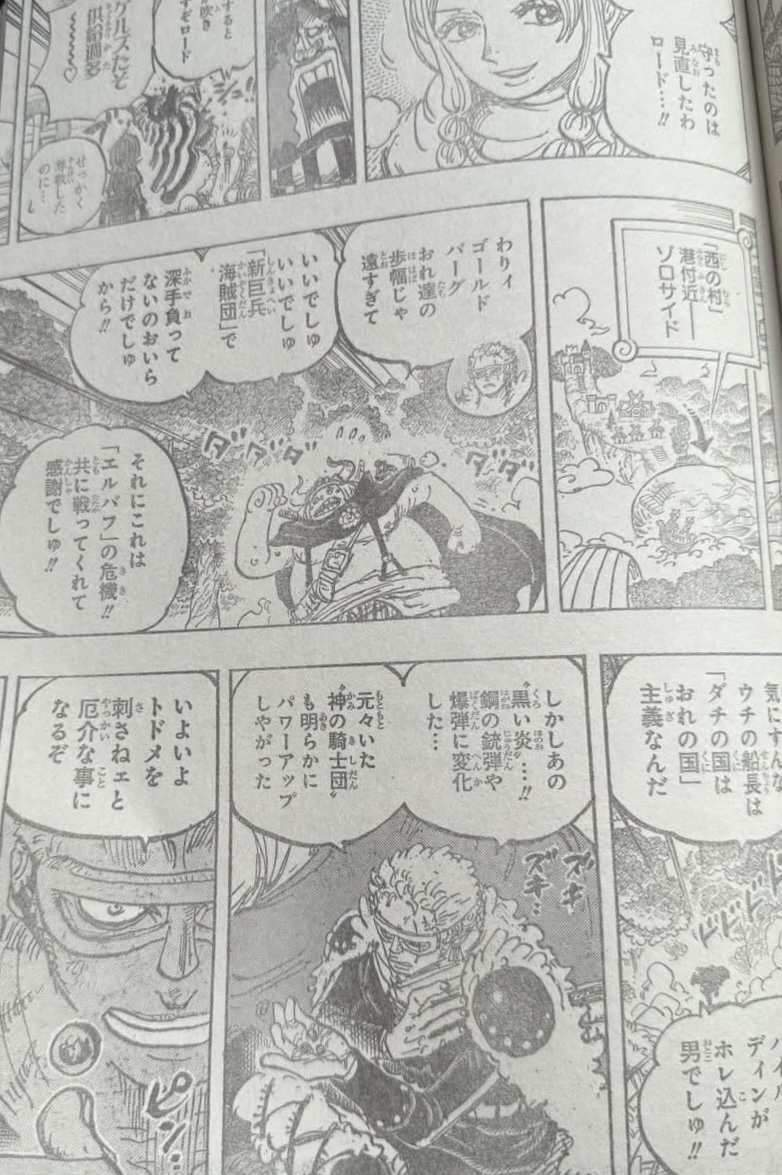       One   Piece ZaZa Page 26